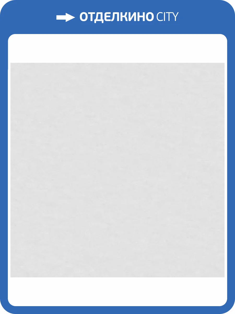 Обои Erismann Spectral Color 60635-06 фото 2