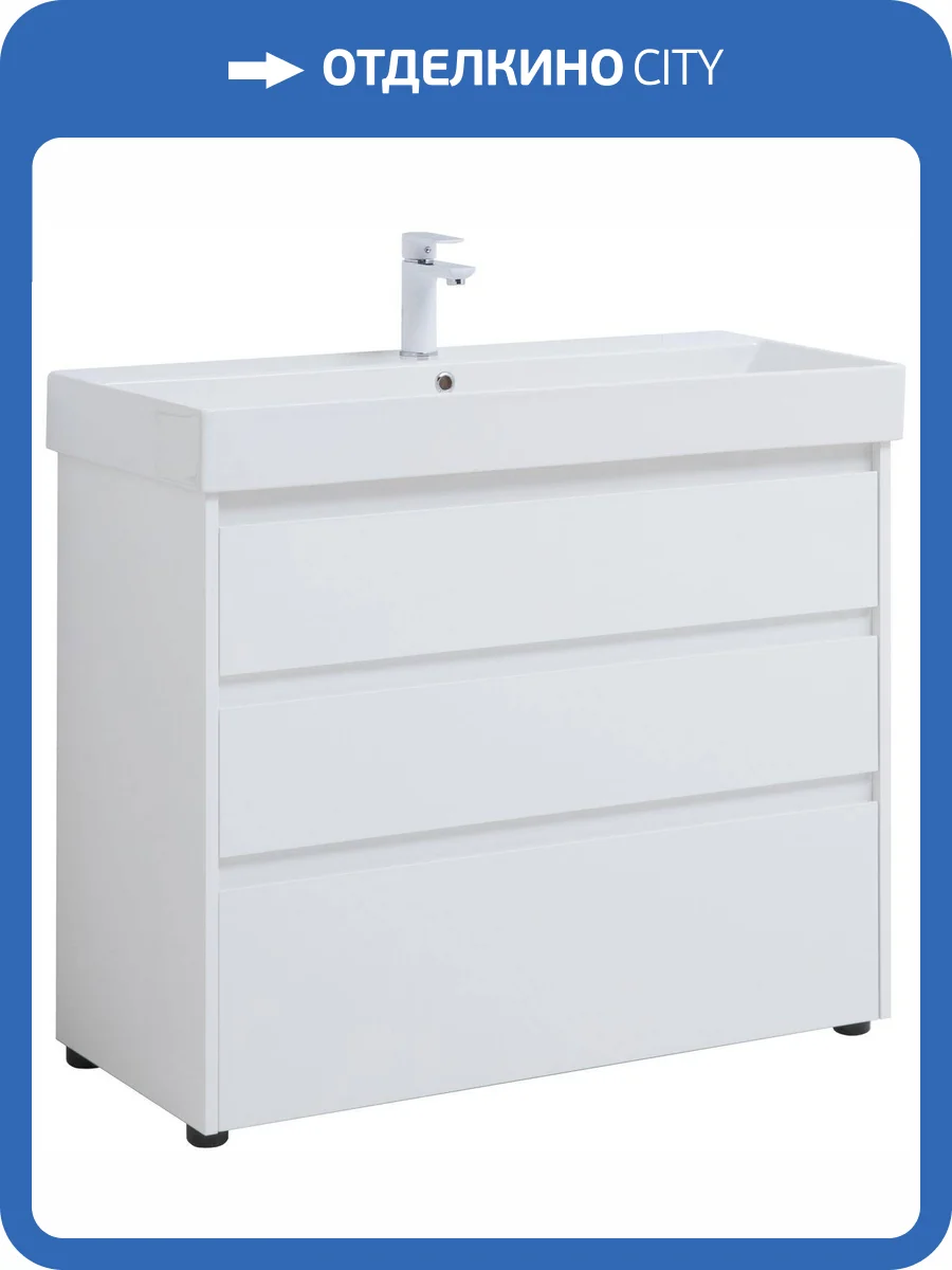 Тумба под раковину Aquanet Nova Lite 00302478 100 белый глянец, 3 ящика фото 4