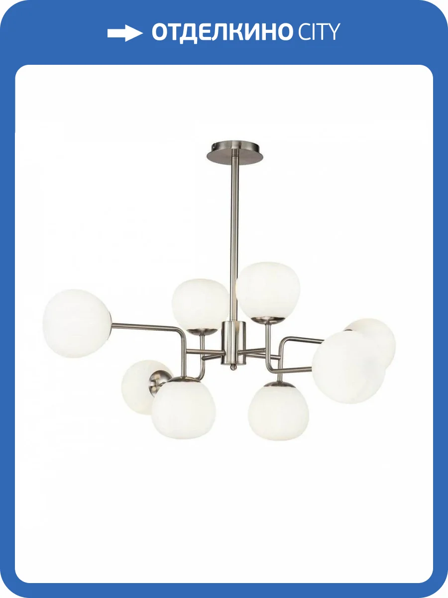 Подвесная люстра Maytoni Erich MOD221-PL-08-N фото 3