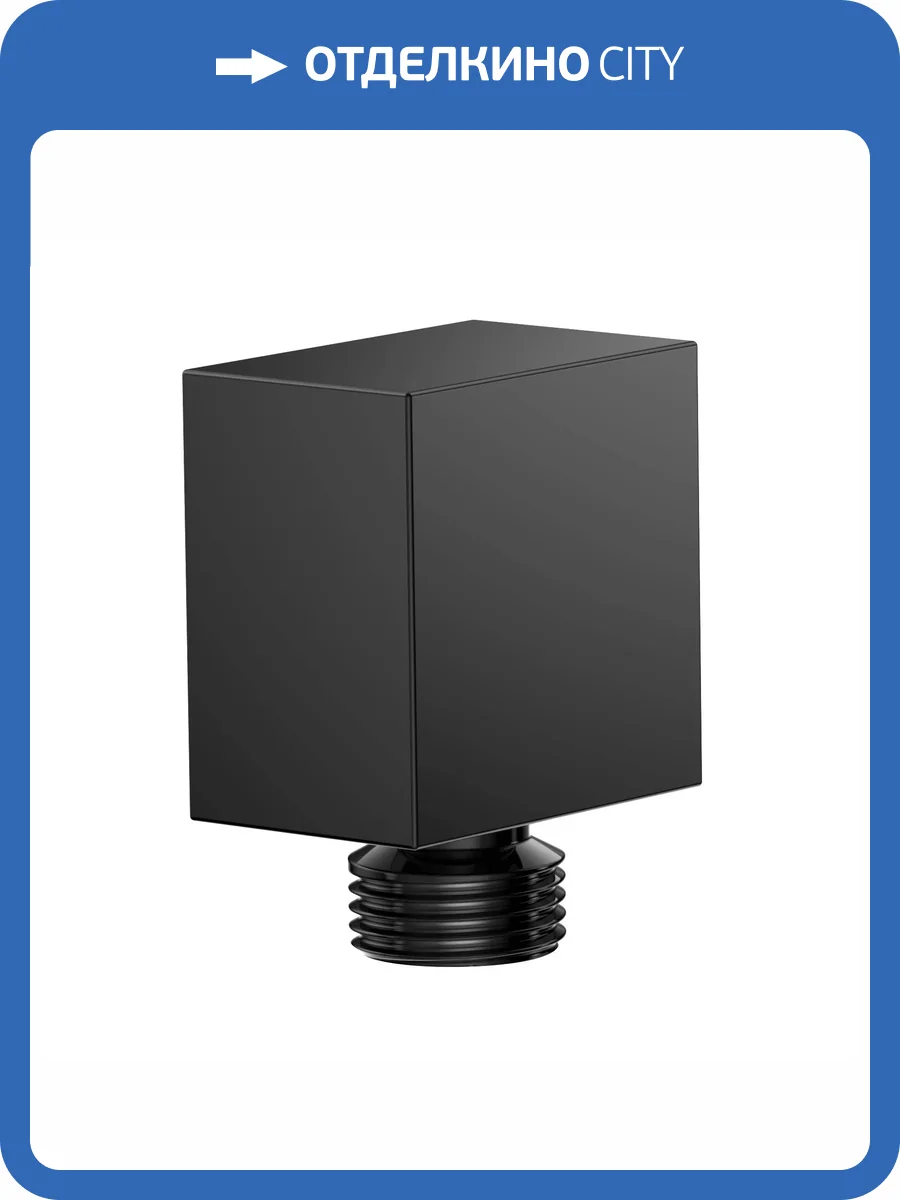 Шланговое подключение AQUAme AQM8713MB черный матовый фото 3