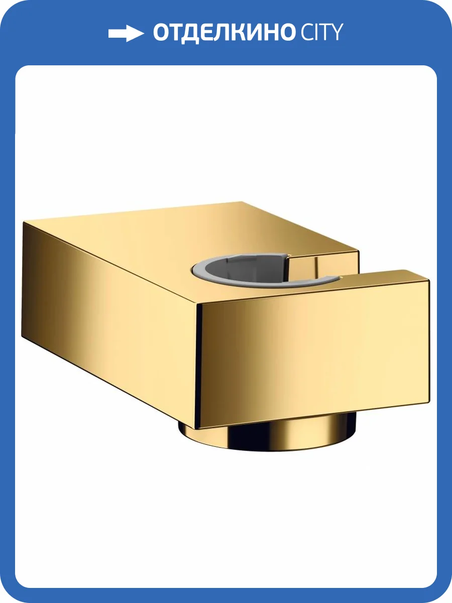 Держатель для душа Hansgrohe Porter E 28387990 золотой, настенный фото 3