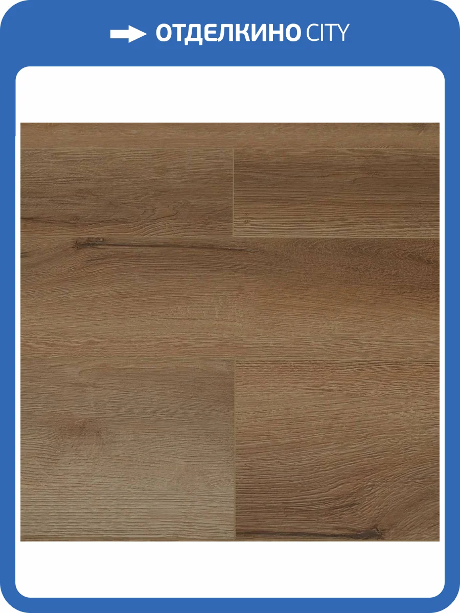 SPC Ламинат Steinholz Prime 4.5/43 4V STH028 Хофбург 1220x180 фото 4