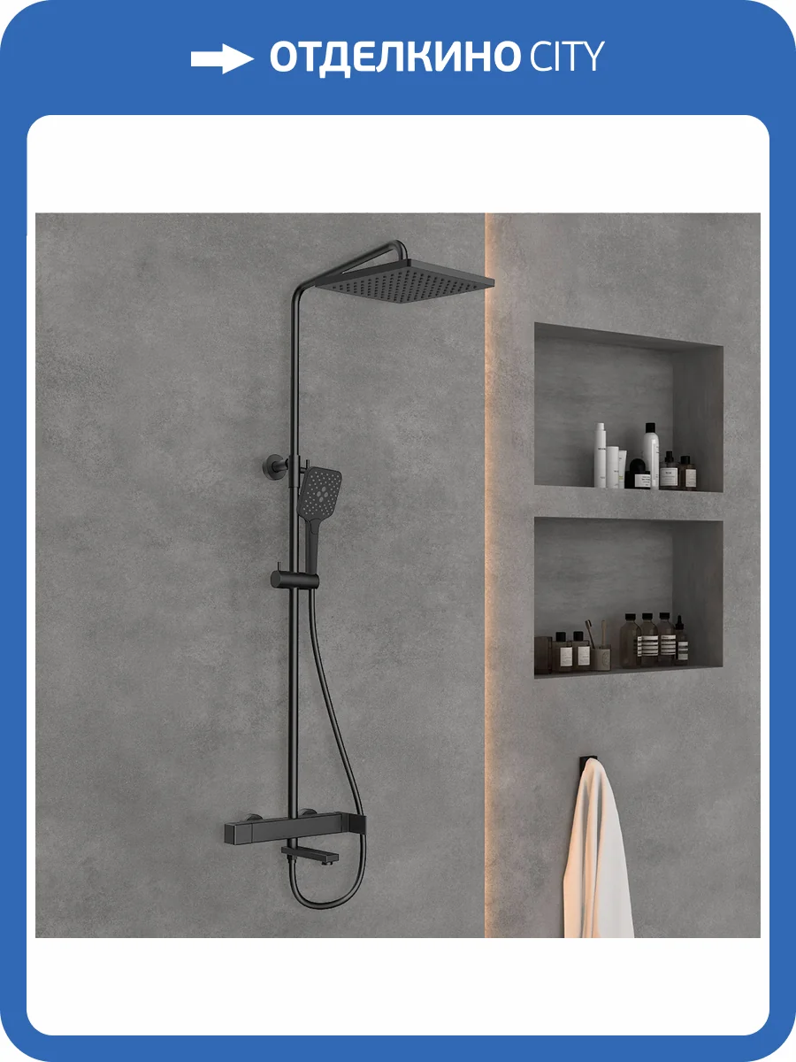 Душевая стойка Vincea Cube VSFS-1C1MB с изливом, черный фото 7