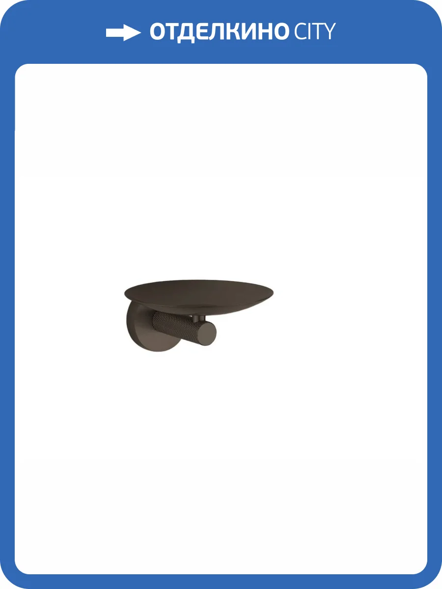 Мыльница Boheme Uno 10973-GM настенная Gun Metall фото 3