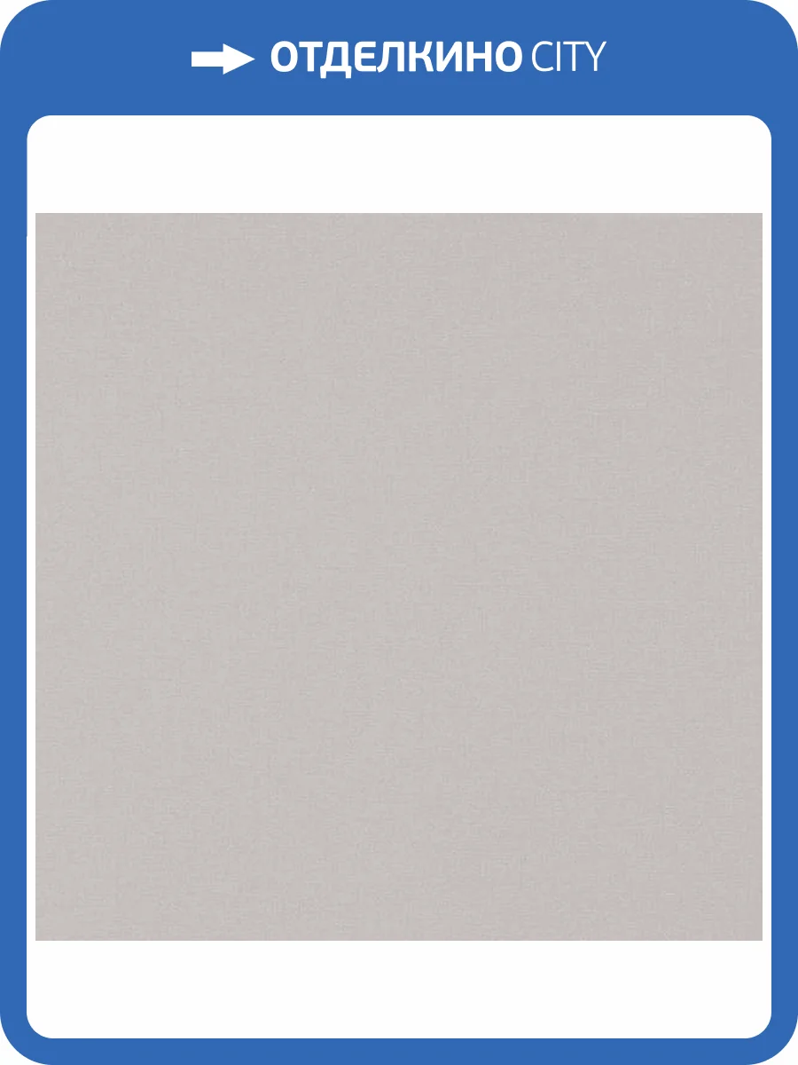 Обои Andrea Rossi Spectrum Pro 54379-2 фото 2