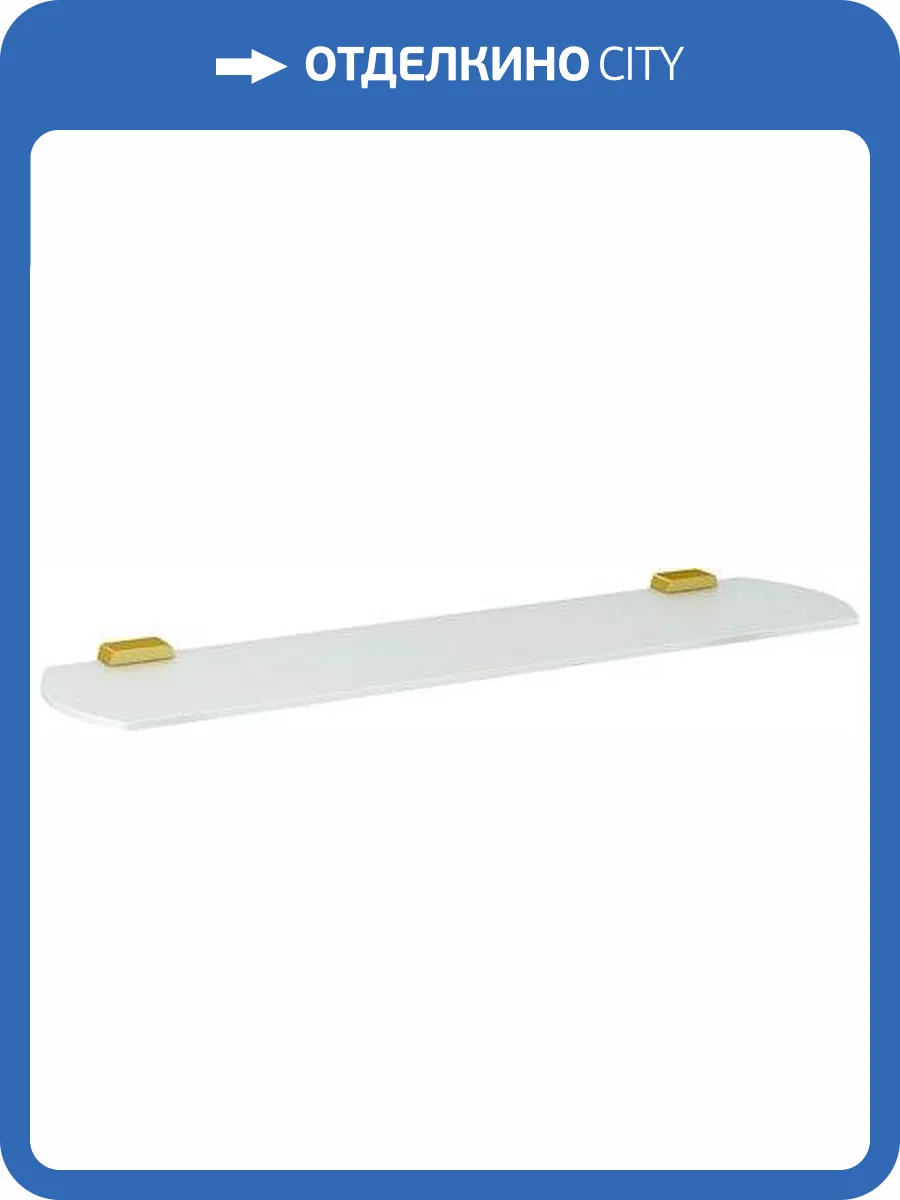 Полка Wasserkraft Sauer K-7924 фото 3