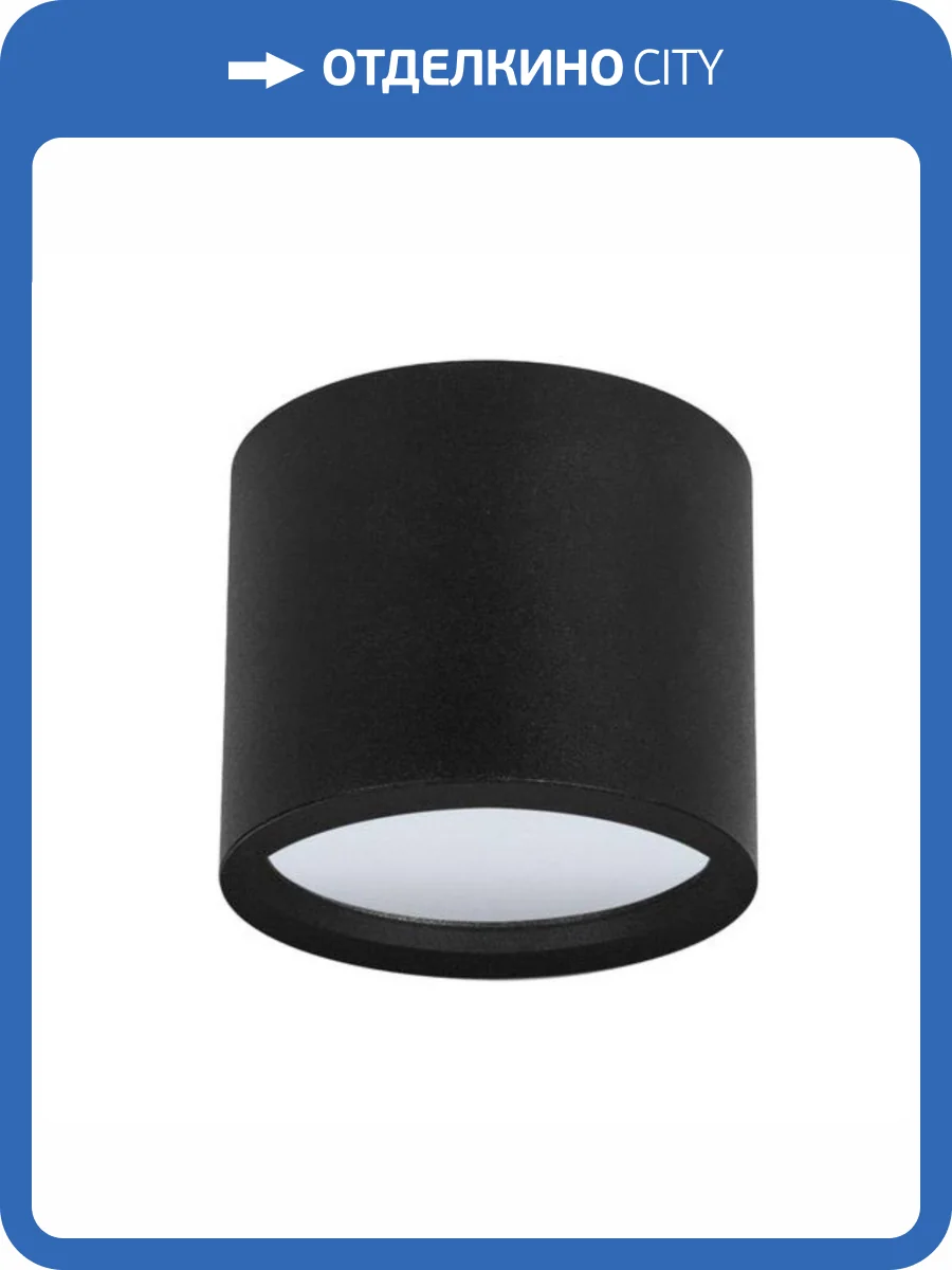 Потолочный светильник Arte Lamp Intercrus A5543PL-1BK фото 2