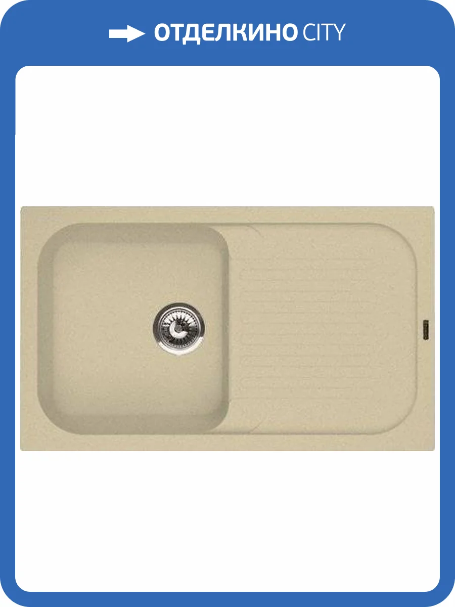 Мойка кухонная Florentina Арона 860 шампань фото 4