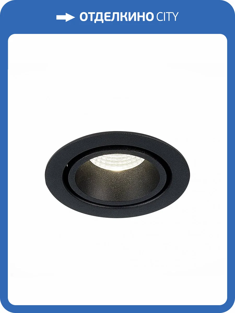 Встраиваемый светильник ST Luce ST705 ST705.448.10 фото 4