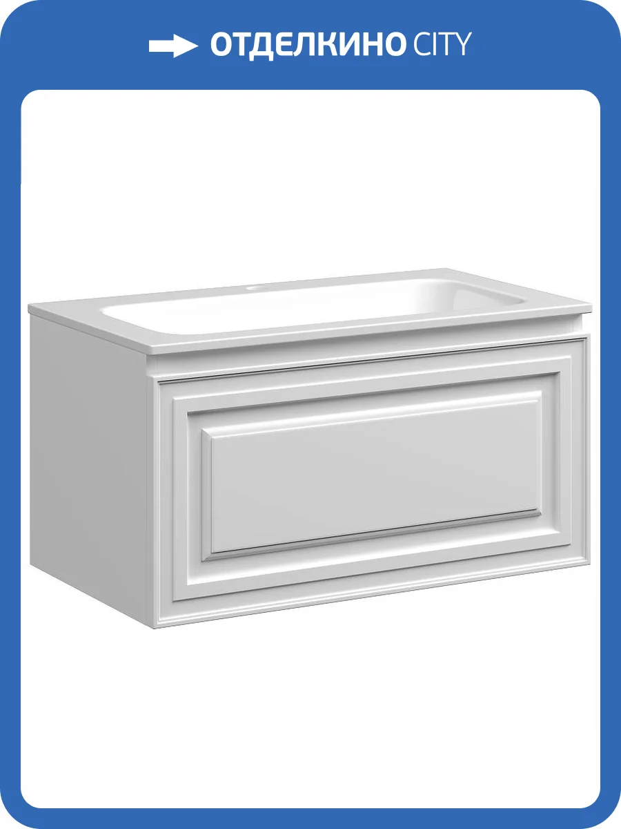 Тумба под раковину Sancos Very VR80W 80 см, Bianco фото 13