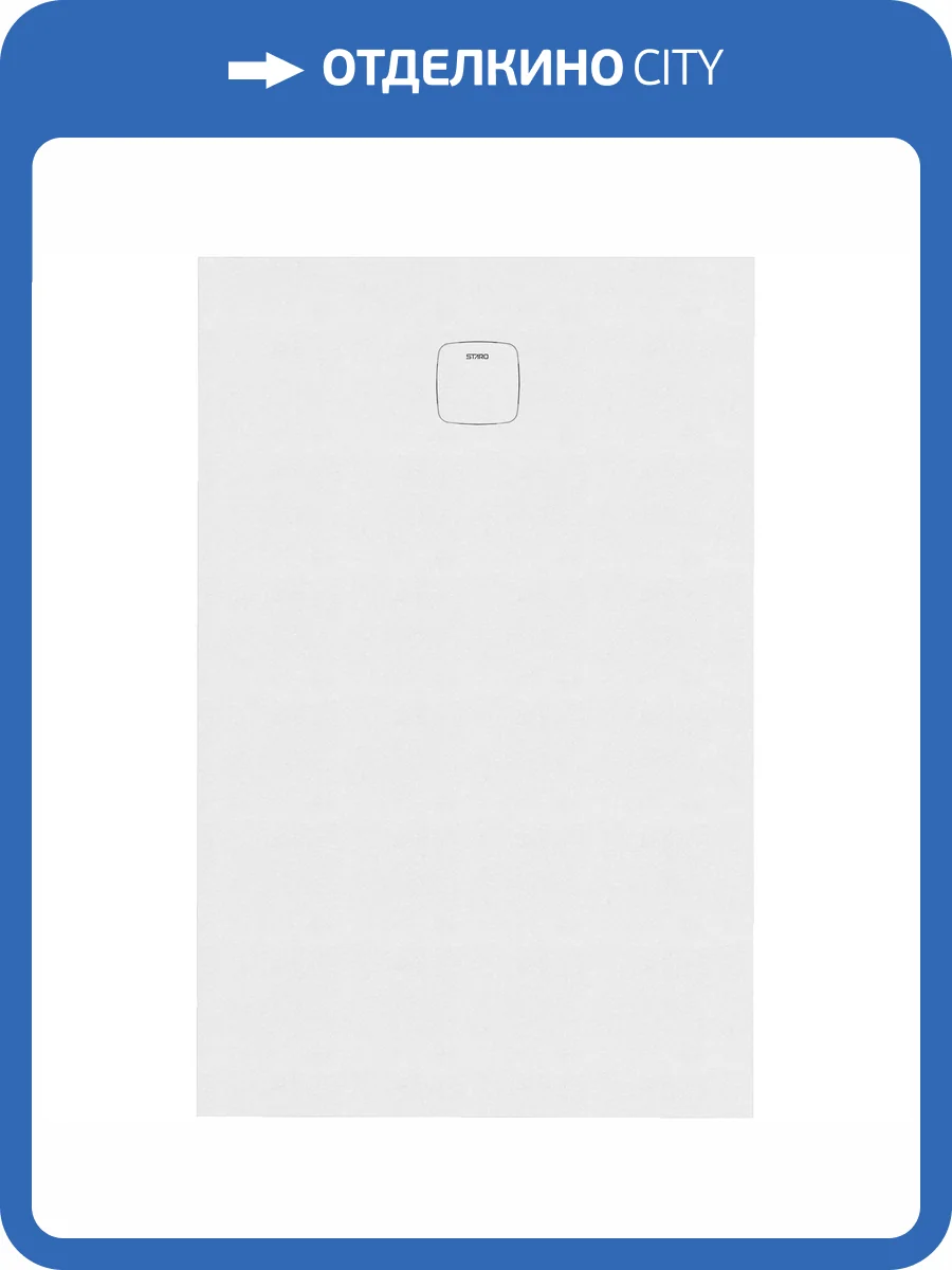 Поддон для душа Starohome Cosmo УТ-00000089 80x140x3, White Matt фото 10