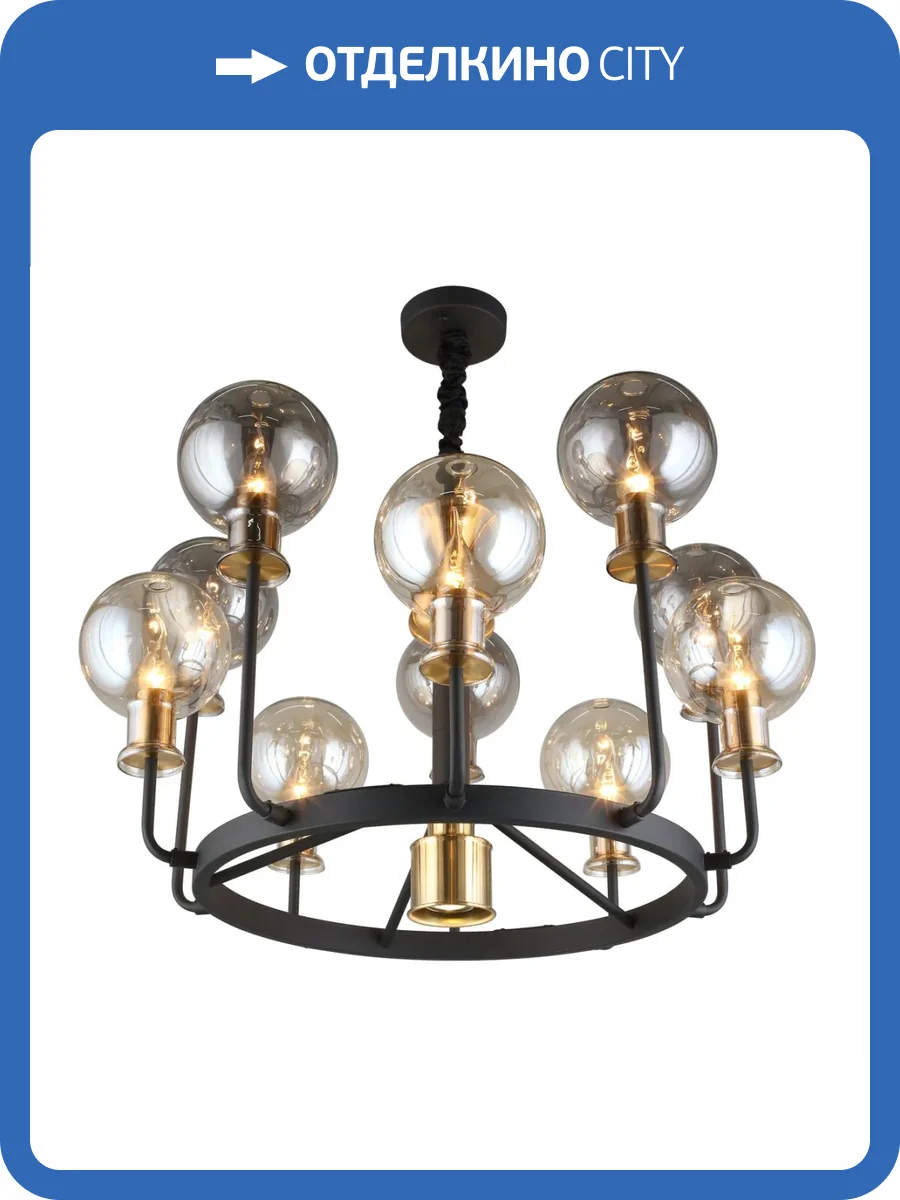 Подвесная люстра Aployt Rozet APL.902.03.11 фото 2