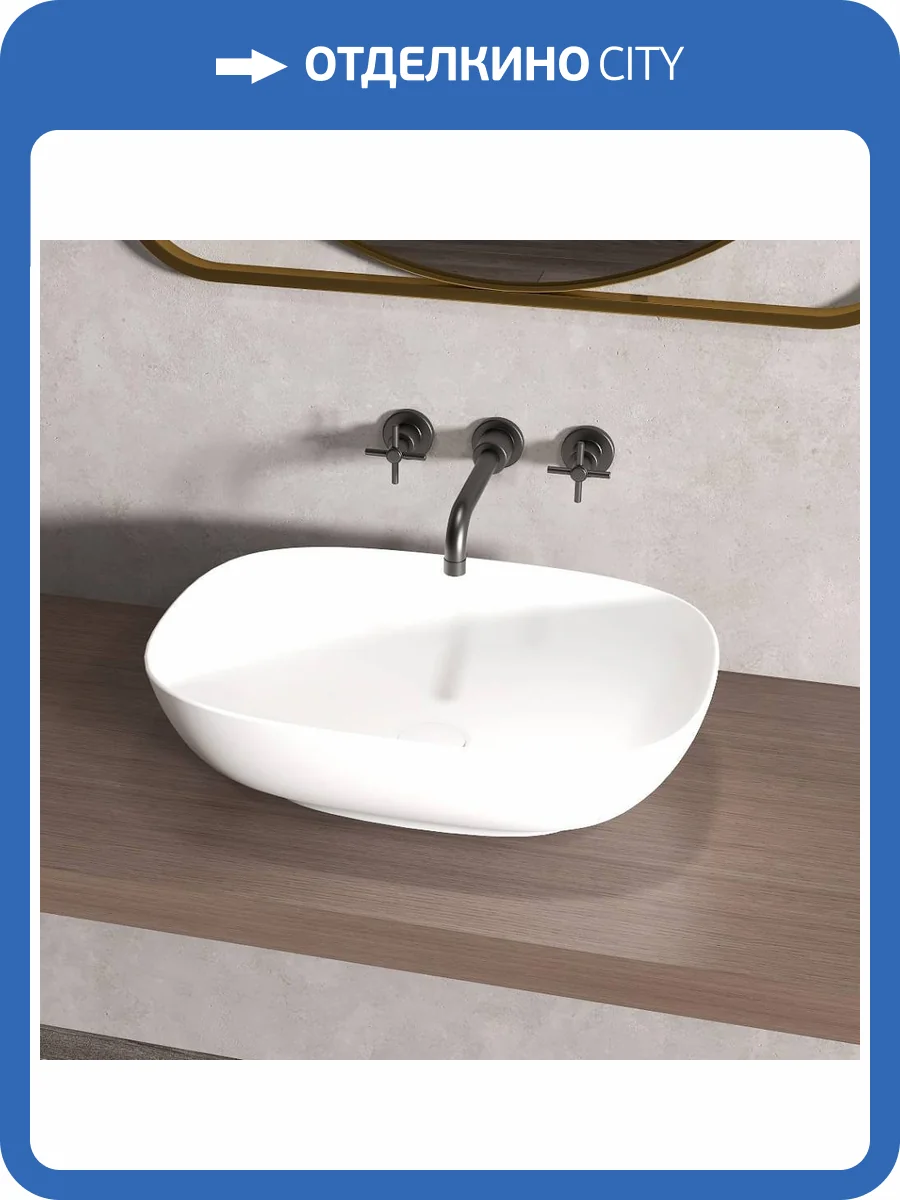 Раковина Abber Stein AS2637 52 см фото 8