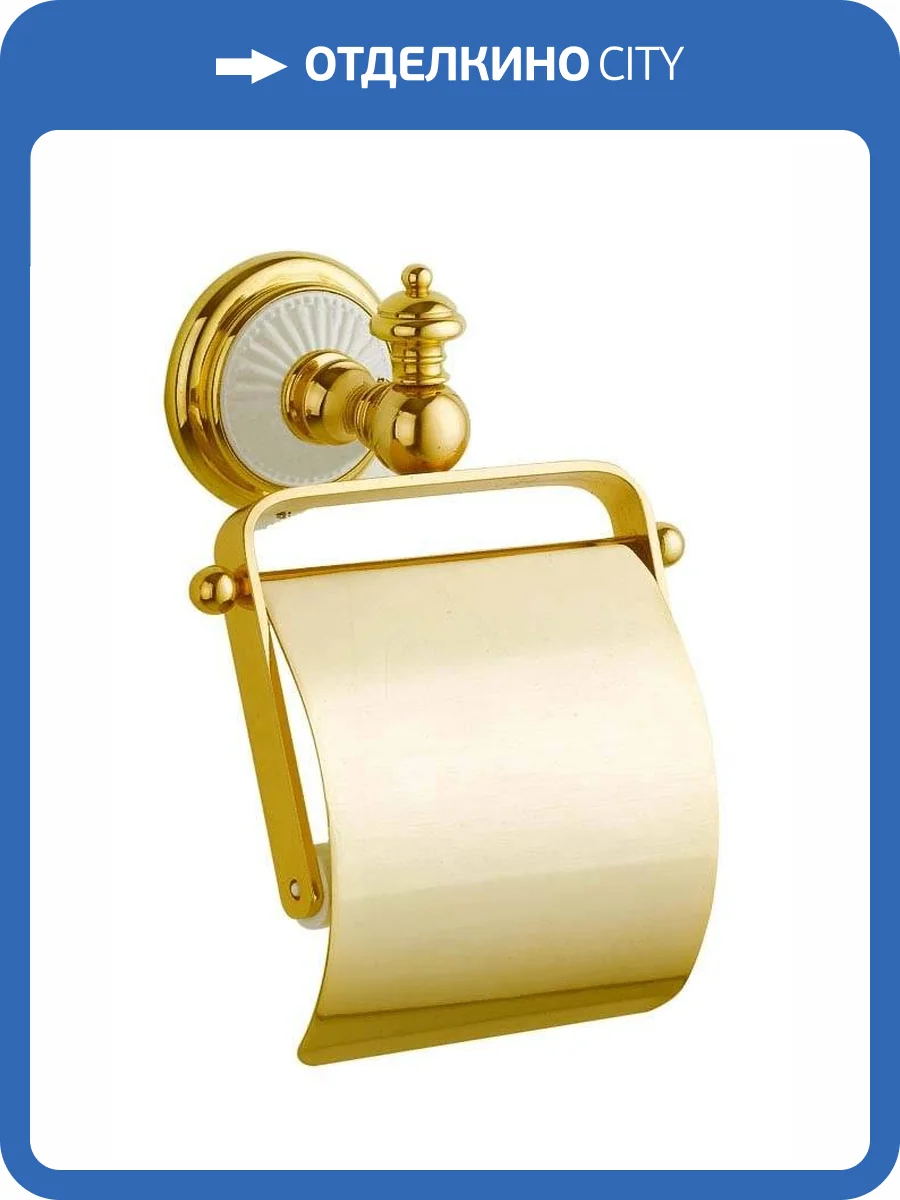 Держатель для туалетной бумаги Boheme Palazzo 10151 с крышкой фото 2