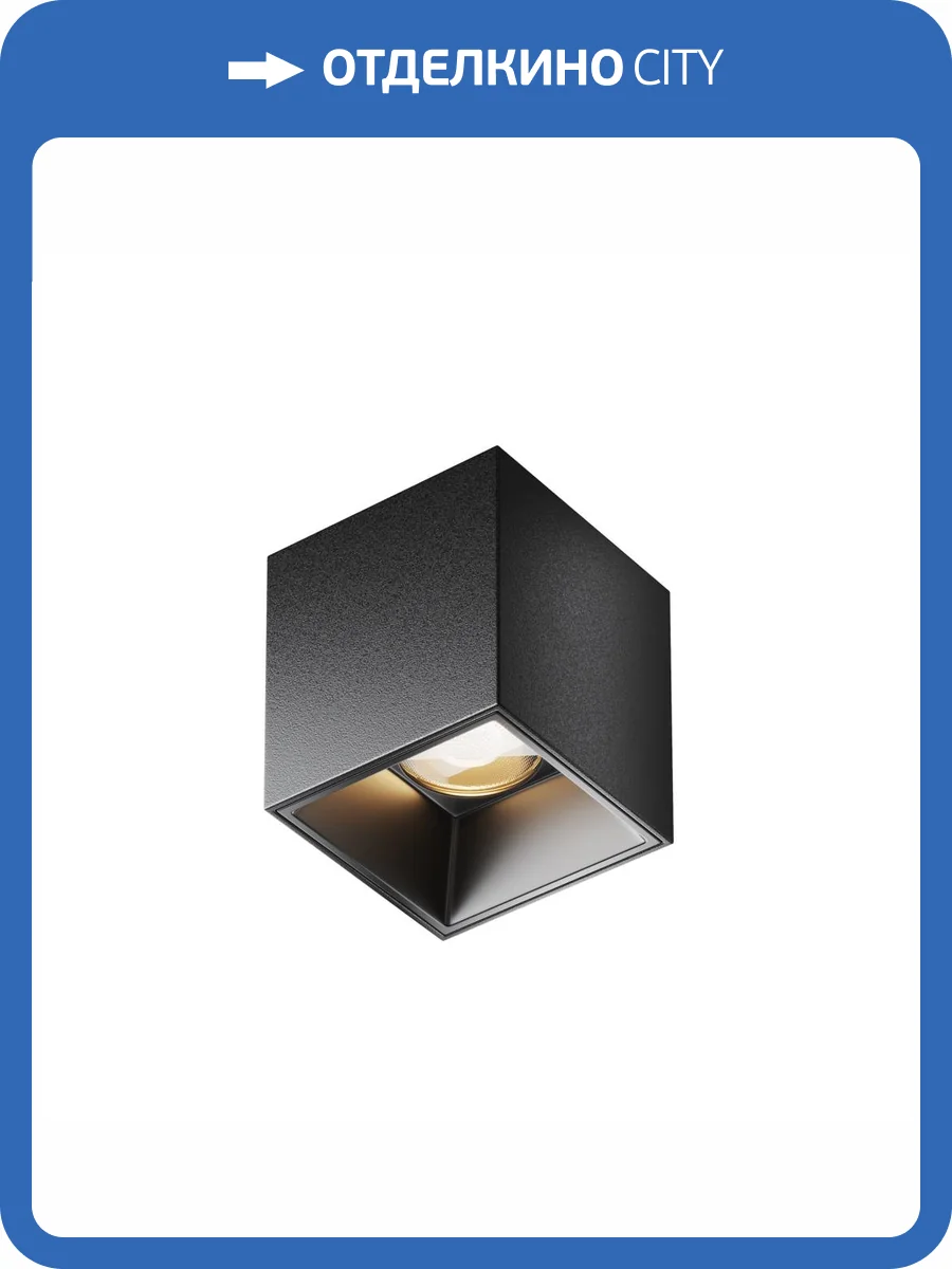 Потолочный светильник Technical Alfa LED C064CL-5W3K-SQ-B фото 7