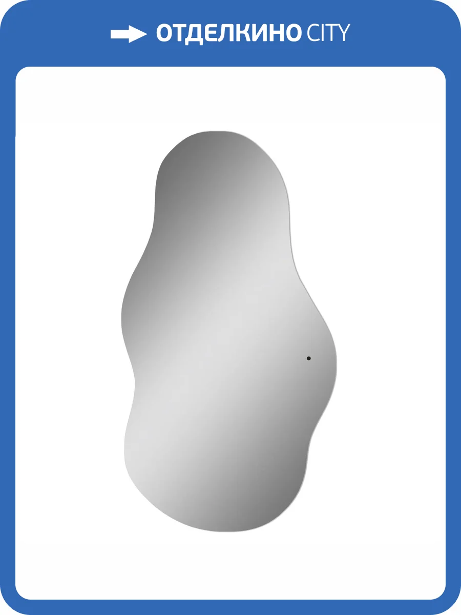 Зеркало Art&Max Como AM-Com-600-1100-DS-F с подсветкой, риверсивное, 110x60 фото 10