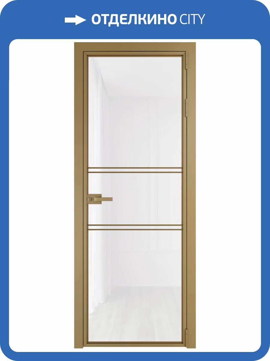 Межкомнатная дверь Profil Doors 2 AX цвет профиля Золото, стекло безопасное 6 мм белый триплекс 700x2000 фото 2