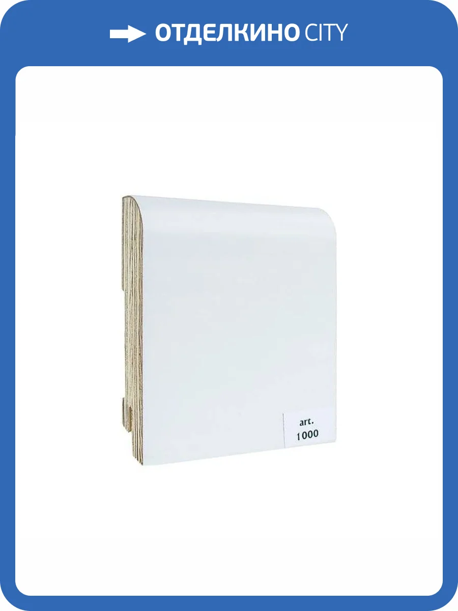 Плинтус шпонированный Finitura Dekor 100 2400x100x15 фото 2