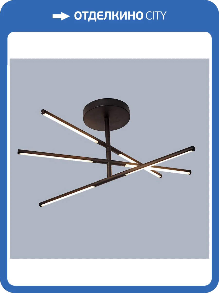 Светильник потолочный Crystal Lux LARGO PL32W D730 BLACK фото 3