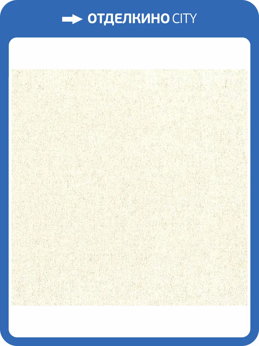 Обои флизелиновые Aura Plain Resource Vol 1 H2891103 фото 2