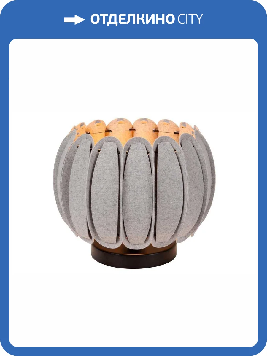 Настольная лампа Lucide Spencer 34545/81/36 фото 2