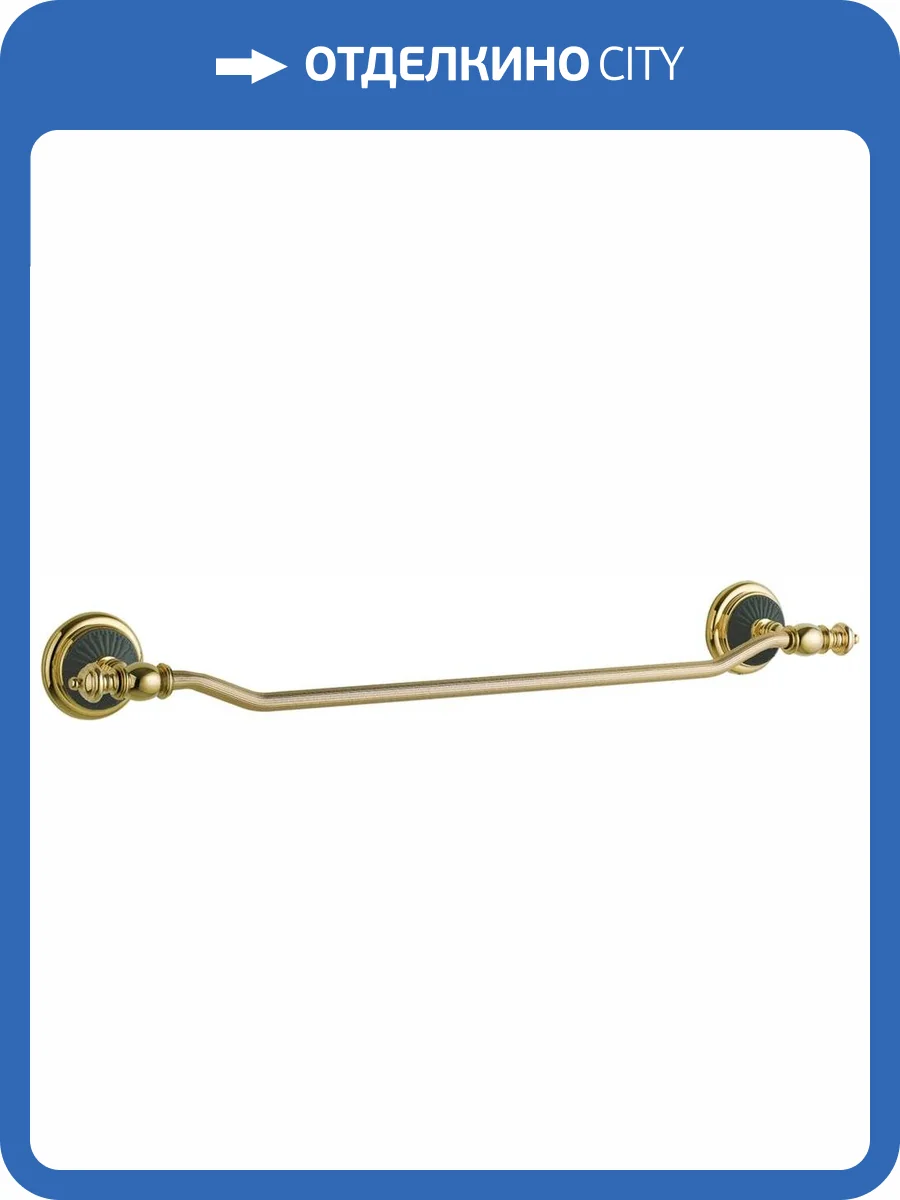 Полотенцедержатель Boheme Palazzo 10152 фото 3