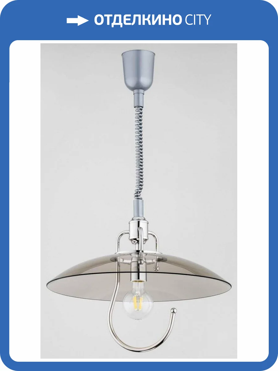Подвесной светильник Alfa Hak Chrom 1450 (88661) фото 2