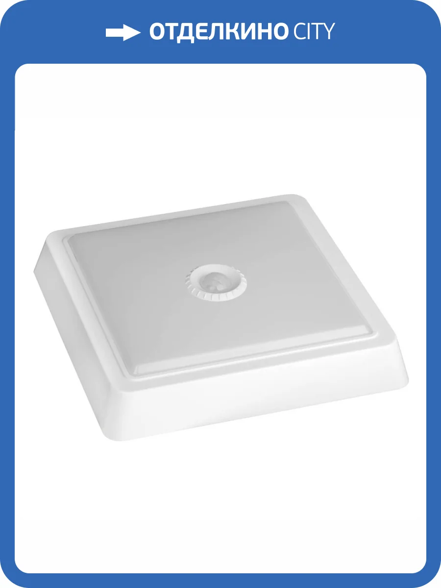 Настенно-потолочный светодиодный светильник ЭРА SPB-4-10-4K Б0036420 фото 2