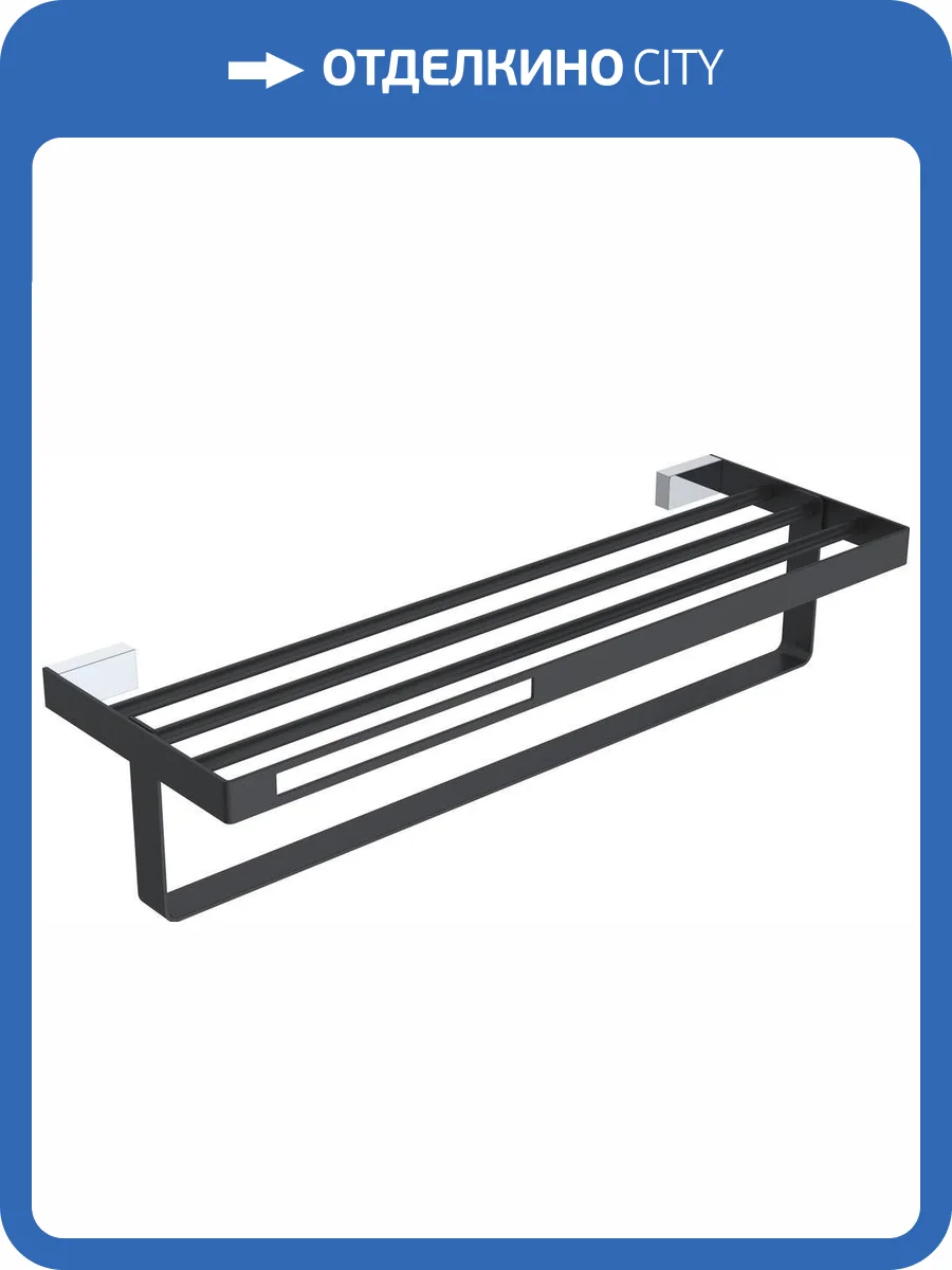 Полка Boheme Q 10947-CR-B для полотенец фото 3