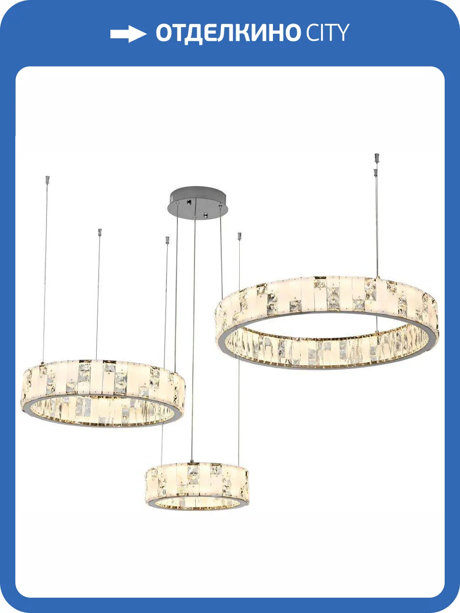 Светильник подвесной светодиодный Stilfort Cherruti 4015/09/03P фото 4