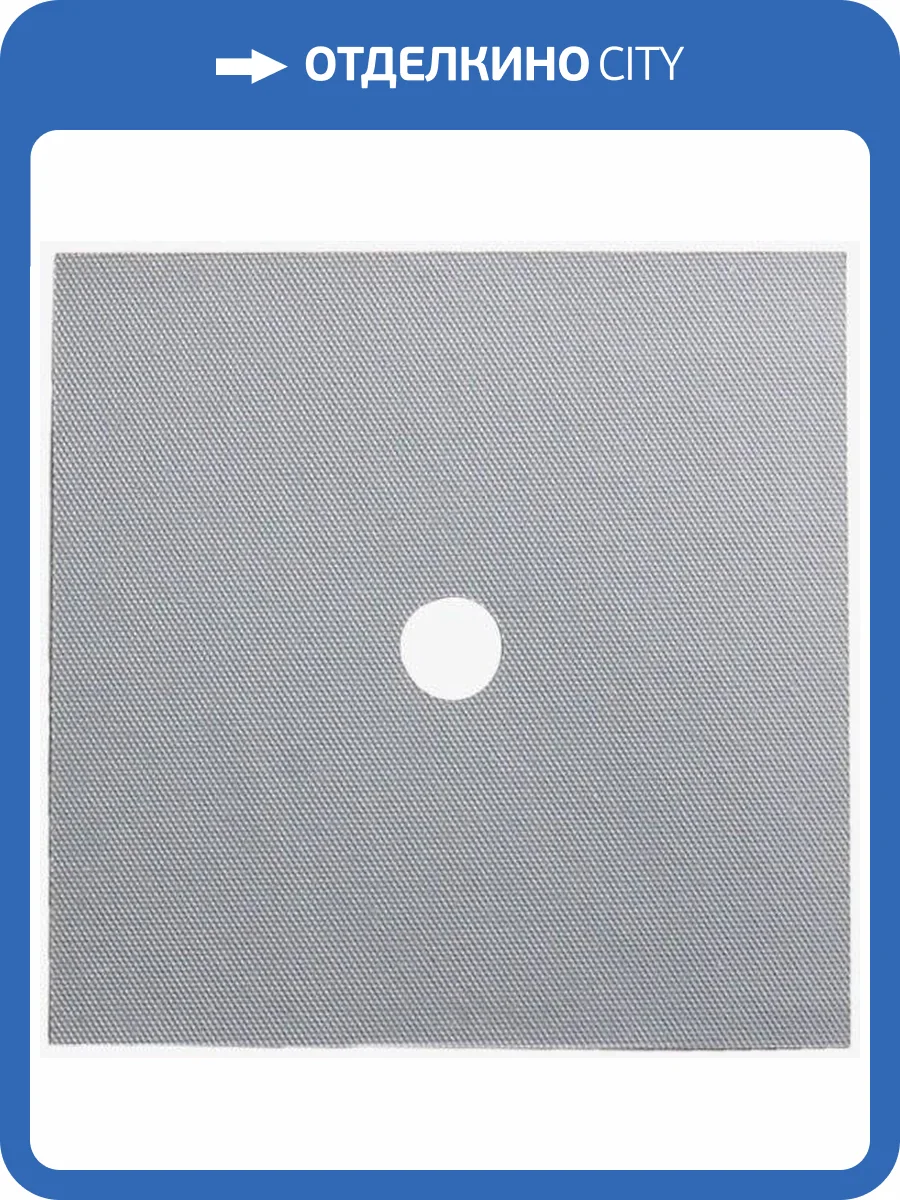 Гидроизоляционный пластырь LITOBAND S (120x120мм) фото 2