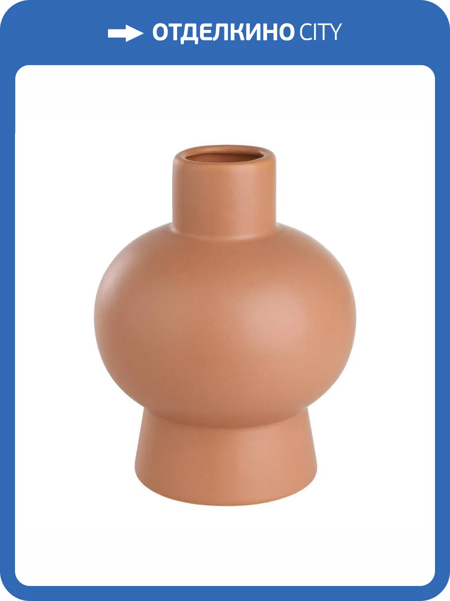 Декоративная ваза Eglo Anjabe 421252 фото 2