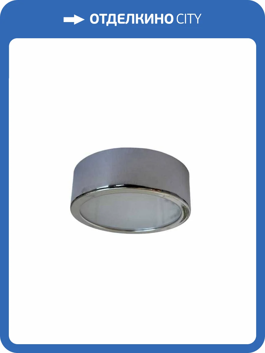 Потолочный светодиодный светильник Светкомплект CK80-6H.WP.S фото 4