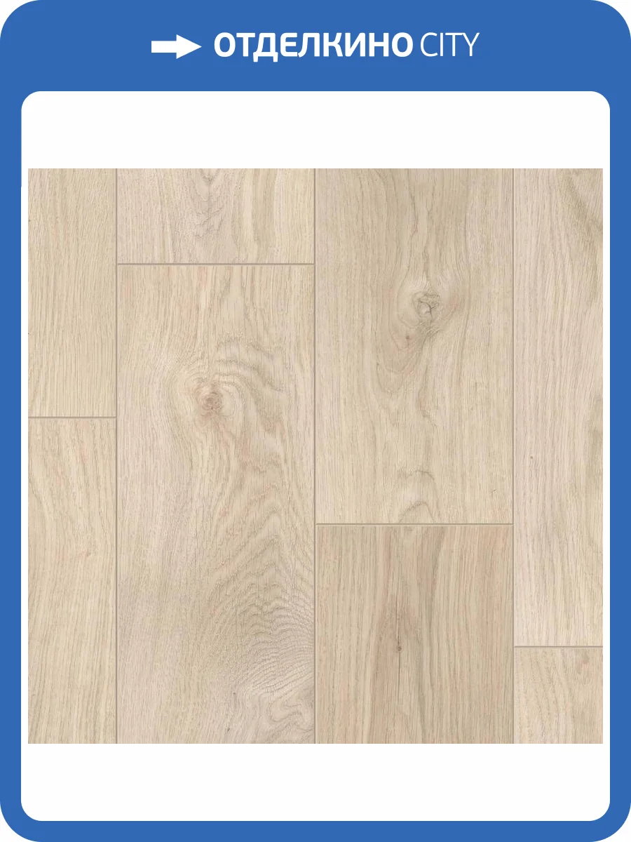 Ламинат Tarkett Celebration 12/33 4V 504495001 St. Patrick 1292x194 фото 2