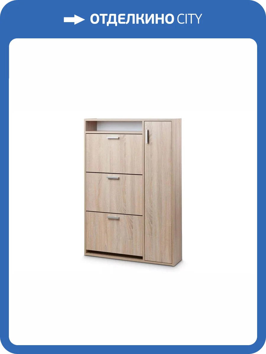 Обувница Вентал Шк-3 Дуб Сонома фото 2