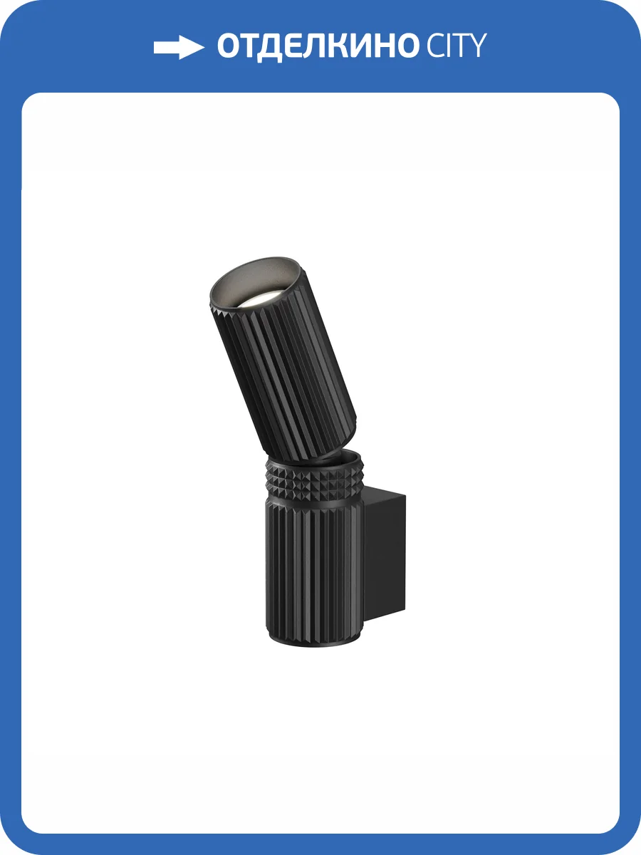 Настенный светильник Maytoni Metropolis MOD475WL-02B фото 8