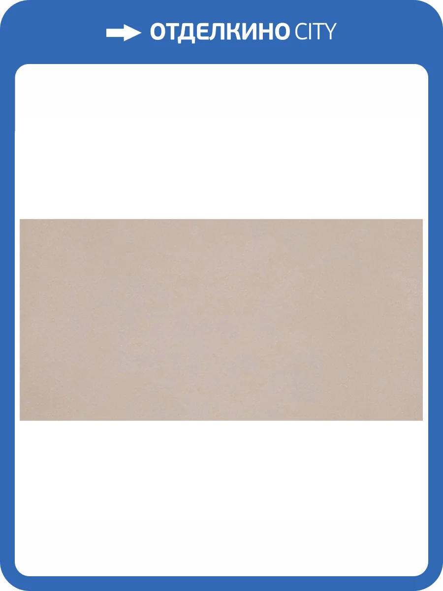 Керамогранит Keope Elements Design 73A0 Beige 60x120 фото 11