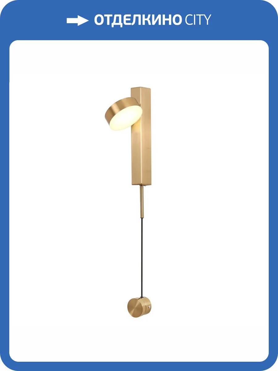 Настенный светильник Kink Light Винетта 08422,20 фото 3