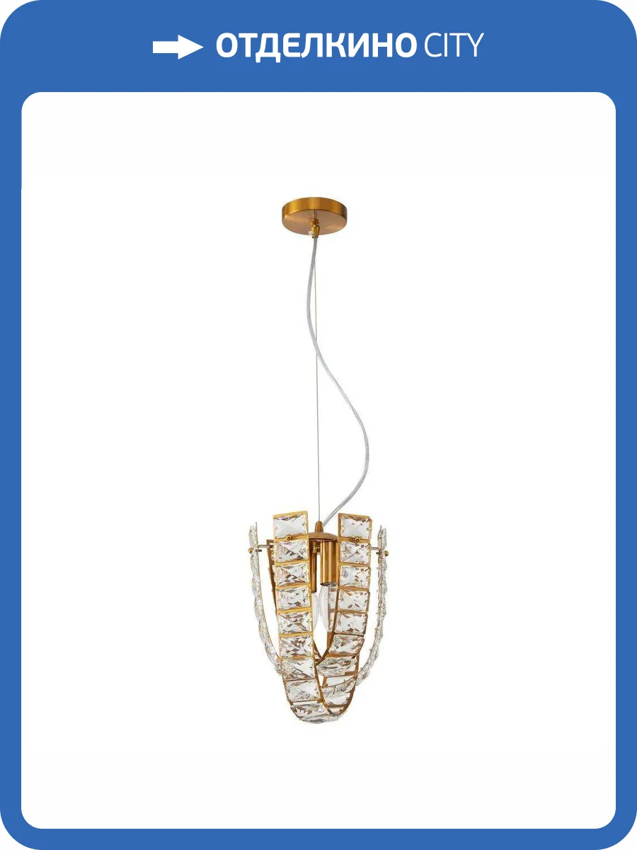 Подвесной светильник Stilfort Umiko 2172/05/02P фото 2