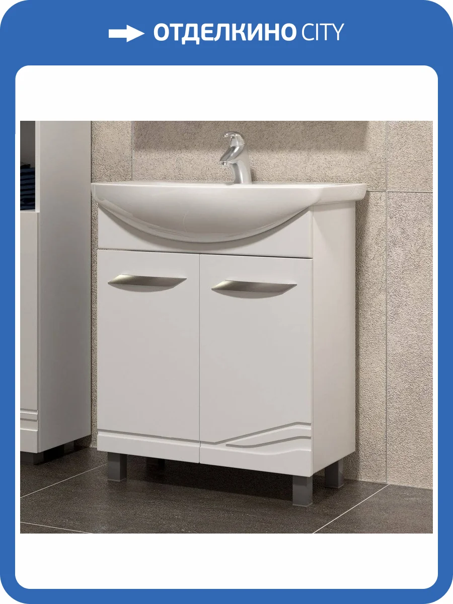 Тумба с раковиной Vigo Martina 70 2 дверцы фото 2