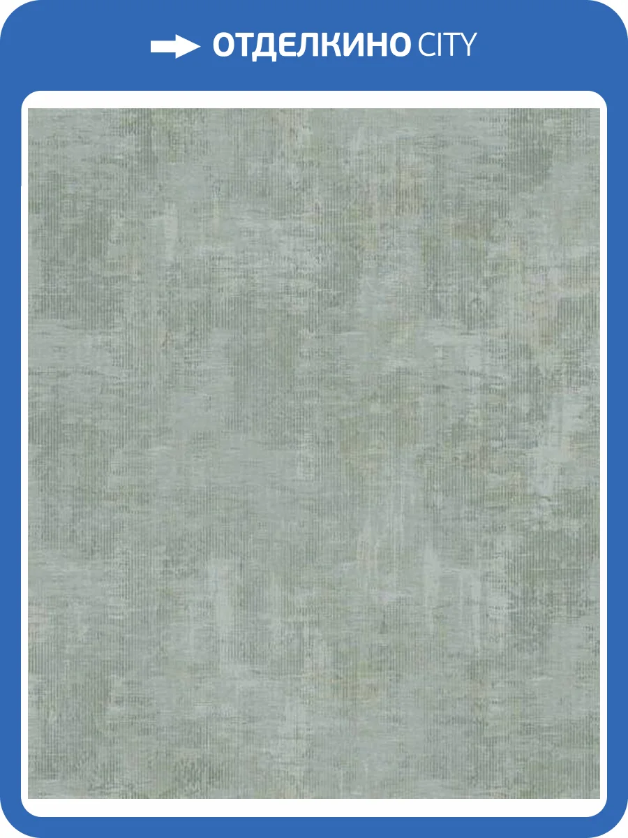 Обои Galerie Lustre SP-LS5007 фото 2