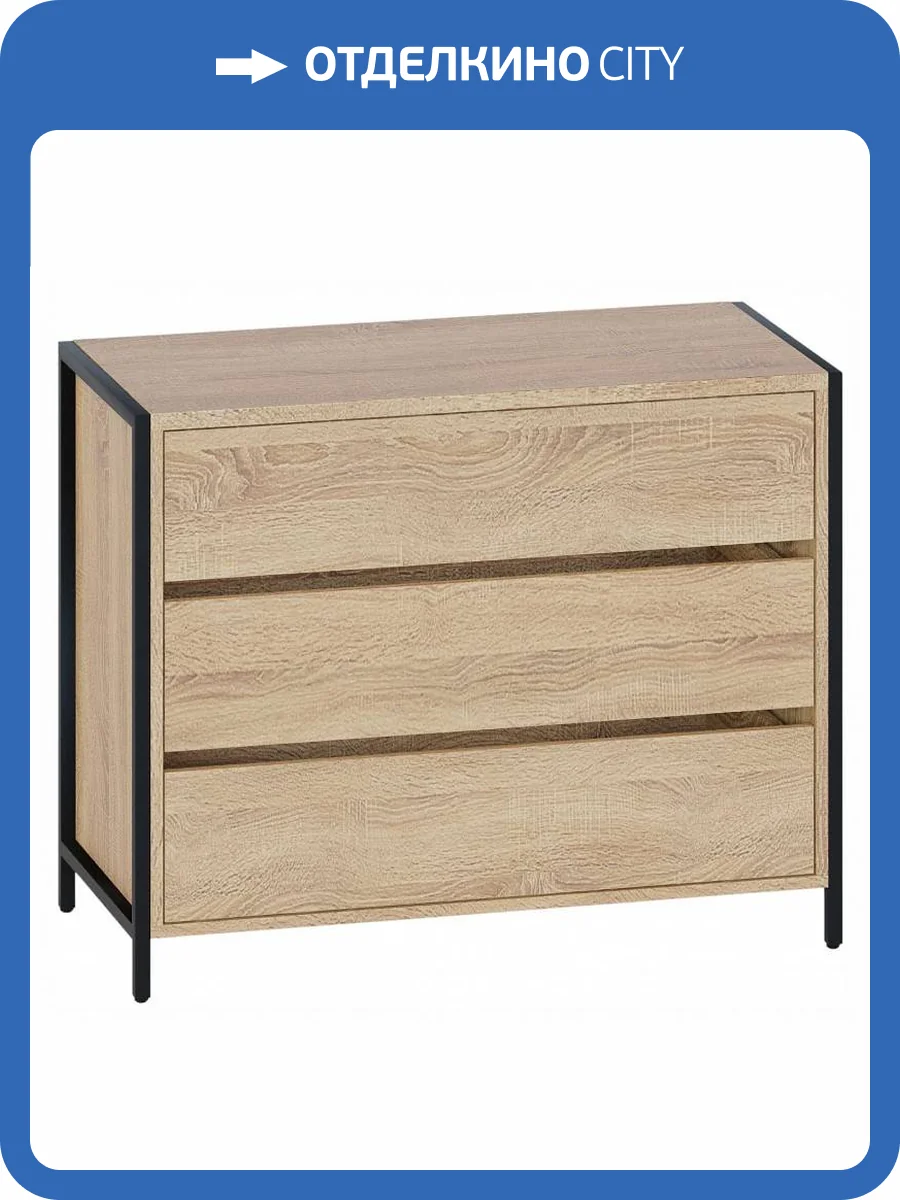 Комод Сокол Т-401 00-00016197 Дуб сонома фото 5