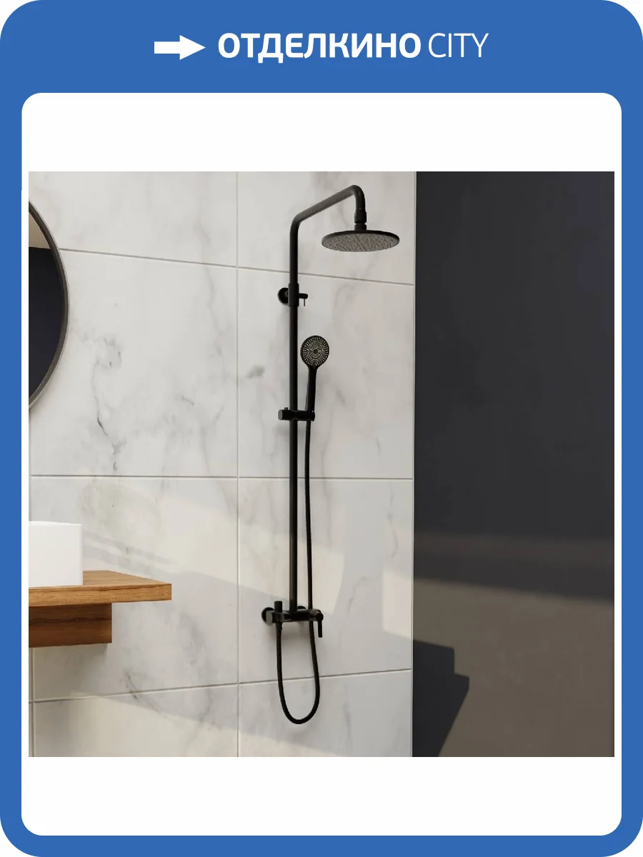 Душевая стойка RGW Shower Panels SP-31B 51140131-04 Черный фото 8