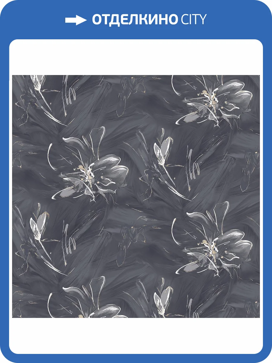 Обои Ostima Sandra 589339 фото 2