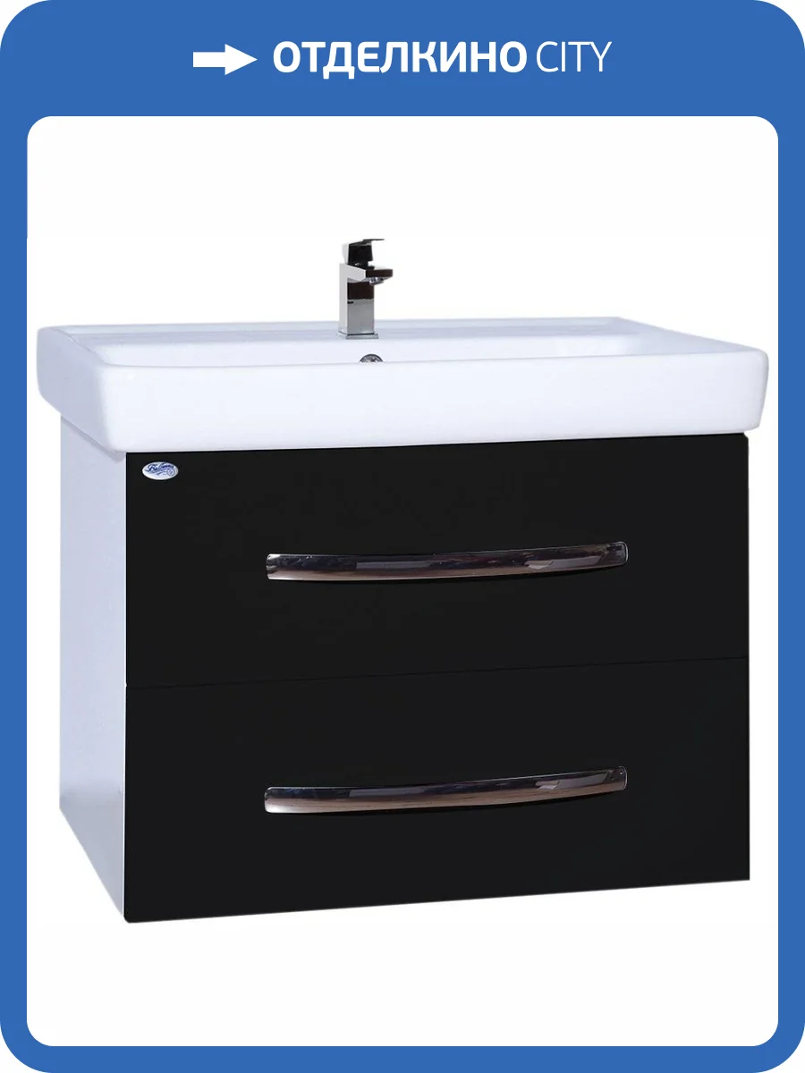 Тумба с раковиной Bellezza Рокко 80 подвесная, черная фото 3