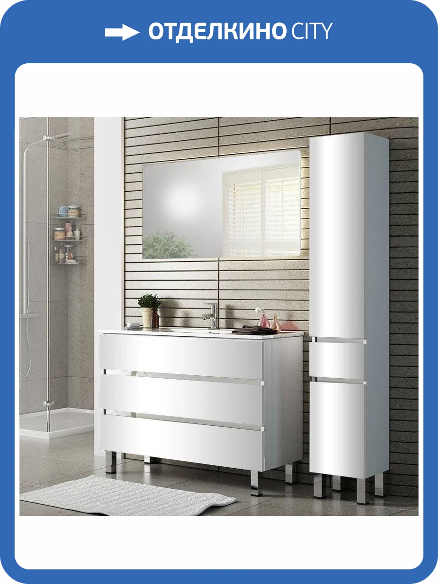 Мебель для ванной Sanvit Кубэ-3 100 белый глянец фото 8