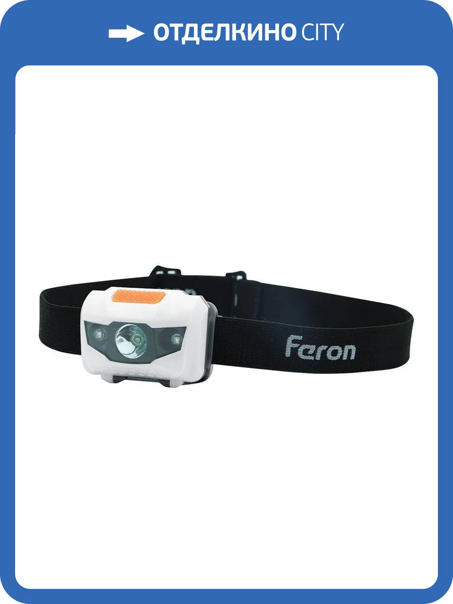 Налобный светодиодный фонарь Feron Th2302 41681 фото 4