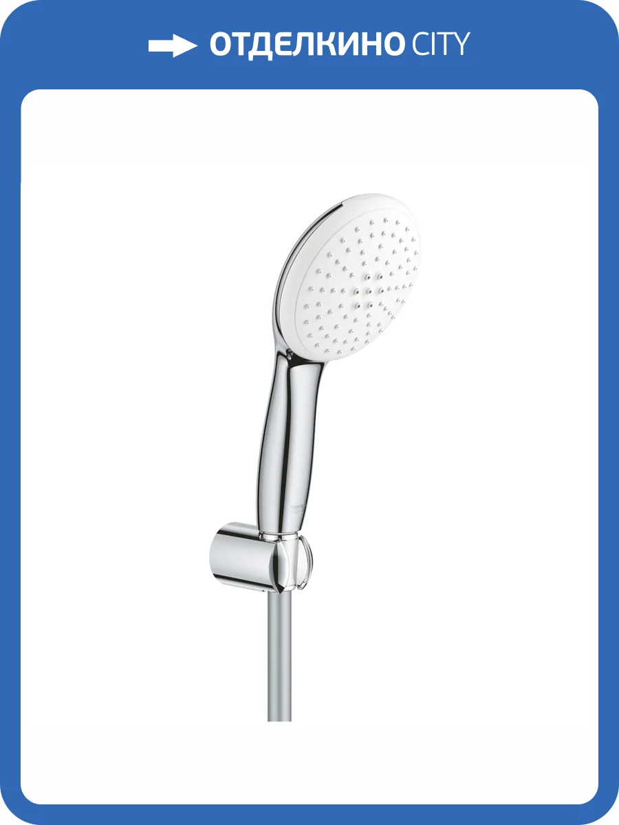 Душевой гарнитур Grohe Tempesta 110 27799003 фото 7