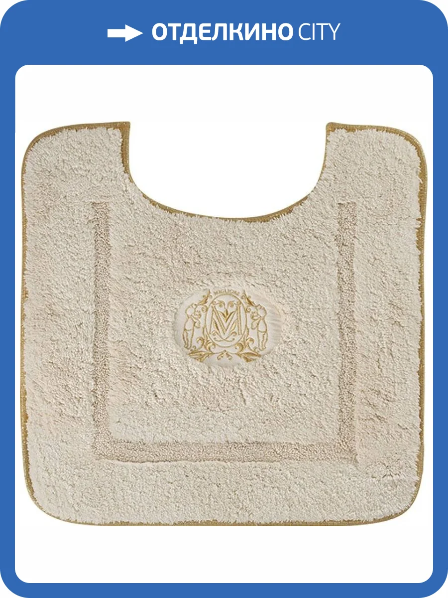 Коврик Migliore 30772 кремовый фото 2