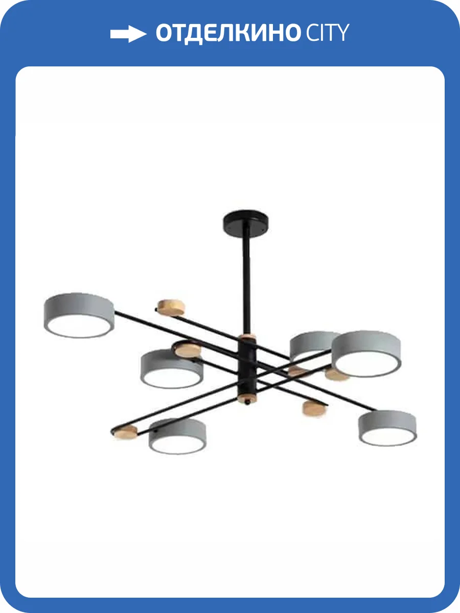 Подвесная люстра Kink Light Рапис 07648-6,16(4000K) фото 2